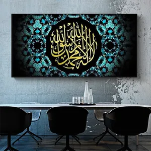 Oturma odası ev dekor kuran mektup posterler ve baskılar müslüman resimleri modern İslam arapça tuval kaligrafi