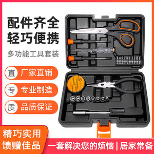 ชุดเครื่องมือช่าง 1/4 นิ้ว ซ็อกเก็ต 6 จุด กล่องเหล็กแข็ง ชุดซ่อมบำรุงบ้าน - Product Image 4