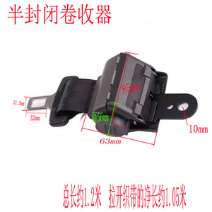 Retractor de Cinturón de Seguridad S16 Semi-Cerrado de 2 Puntos con Bloqueo Automático para Ensamblaje de Cinturón de Seguridad de Autobús - Product Image 5