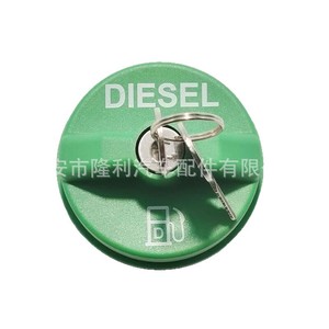 Tapa con Cerradura para Tanque de Combustible Diésel 6661696 10591D 31778D 9MGC791 para Bobcat Lynx - Product Image 1