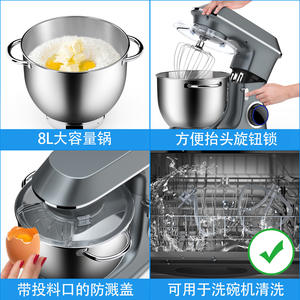 Batteur sur socle Amazon 5L avec bol en acier inoxydable, mixeur électrique de cuisine avec fouet pour la pâtisserie et le mélange de pâtes - Product Image 3
