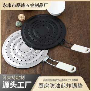 Stainless Steel Frying Mat With Handle Oil Splatter Guard Heat Resistant Kitchen Cookware Utensil For Pan Protection - Product Image 5