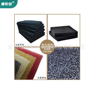 Éponge filtrante Green Innovation en mousse de polyuréthane noire, filtration d'air, taille personnalisée, anti-poussière, ignifuge - Product Image 3