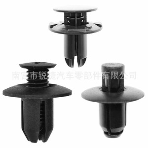 Clips en plastique Hyundai Kia 86155-2H100 pour réparation et remplacement de la couverture du réservoir d'eau du pare-chocs - Product Image 1