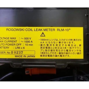 Multimètre Rogowski japonais pour la mesure des fuites, modèle RLM-10+, type pince ampèremétrique - Product Image 4