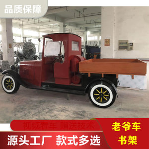 Customized Metal Vintage Truck <b>Display</b> <b>Rack</b> For Store Decoration Freestanding Horizontal Shelf - Product Image 3