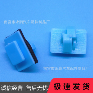 Nylon <b>Car</b> Door Sill Protector <b>Clip</b> For Hyundai Kia Vehicle Trim Panel Repair Replacement - Product Image 5