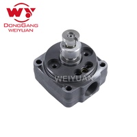 WEIYUAN - Cabezal de Rotor para Bomba de Inyección de Combustible Diésel, Piezas de Repuesto para Bomba VE, 2 468 336 013, 2 468 336 020