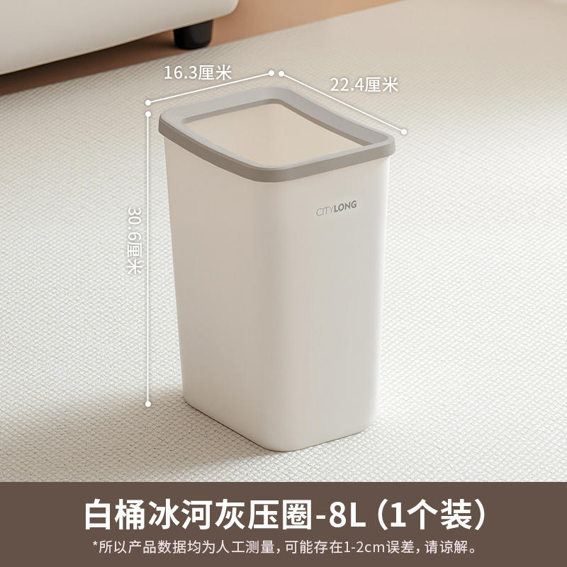 3075 poubelle blanche