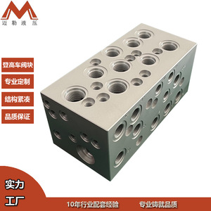 Bloc de vanne hydraulique personnalisé, filetage 1/2 pouce, 315 bars, 100 L/min, ML-MB-DG-001 pour plateforme de travail en hauteur - Product Image 2