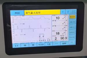 Appareils de surveillance vétérinaire JZ-DA1200V9 Équipement d'anesthésie hospitalière Système de ventilation vétérinaire pour animaux et machine d'anesthésie - Product Image 4