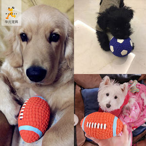 Jouets à mâcher pour chiens, forme de ballon de football, durables, petite taille, pour animaux de compagnie, pour la dentition et le jeu - Product Image 1