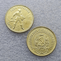 Monedas Conmemorativas de Estilo Antiguo de la Unión Soviética (Rusia) de 1923-1982, 1 Chervonets (Moneda Comercial), Regalos, Decoración del Hogar, Monedas Antiguas