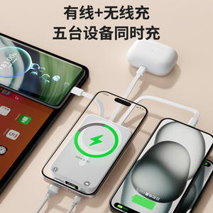 Chargeur portable magnétique sans fil à charge rapide avec câble intégré, batterie externe ultra-grande capacité 20000mAh pour téléphone portable - Product Image 3