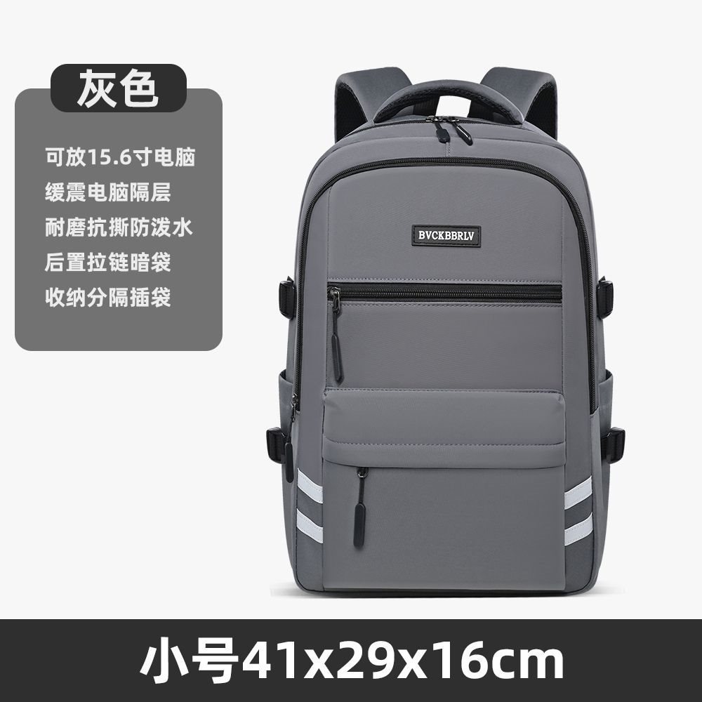 Gray small