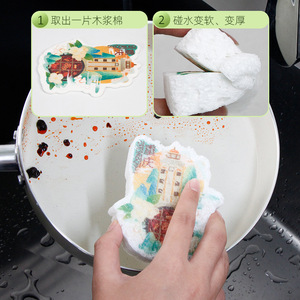 Esponja de cocina creativa con diseño de dibujos animados, estropajo mágico quitamanchas para ollas y platos, Shanghai - Product Image 2