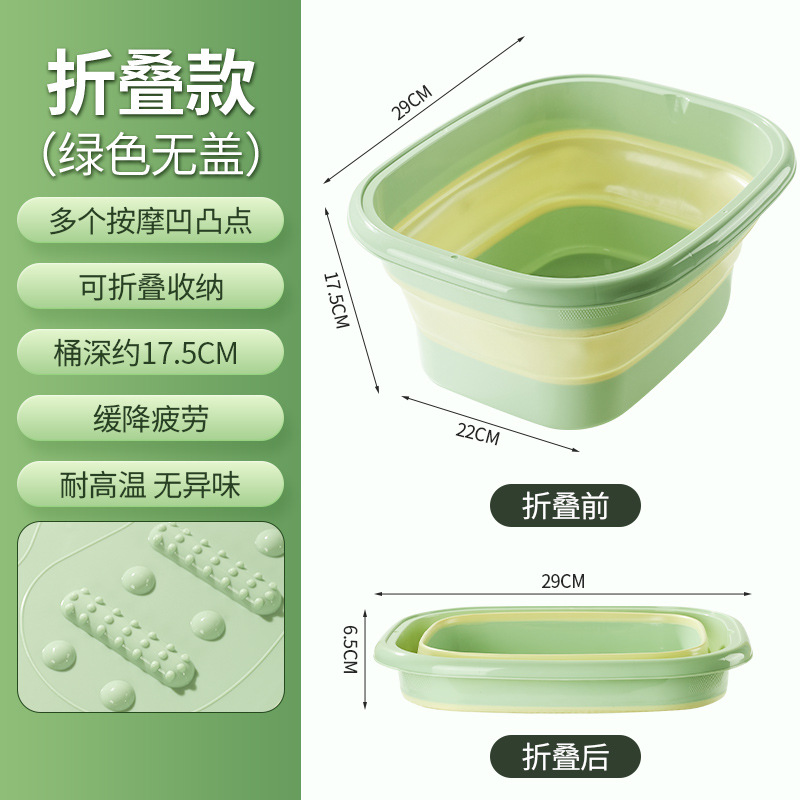 Green Foot Bath Bucket [Foldable Storage] - No Lid