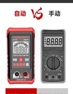 <span class=keywords><strong>HT123</strong></span> kỹ thuật số vạn năng độ chính xác cao mini thông minh thợ điện mét chống cháy - Product Image 4