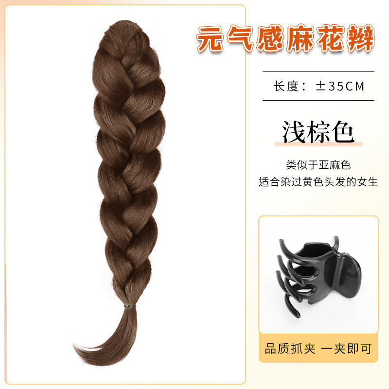 สีน้ำตาลอ่อน