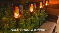 Lampe solaire extérieure 12 LED IP65 avec lumière scintillante effet flamme, étanche pour décoration de jardin, du crépuscule à l'aube