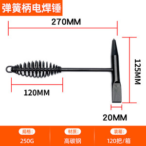 Martillo de soldadura con mango de resorte de 18 pulgadas, de acero con alto contenido de carbono, cara rectangular, herramienta para eliminar escoria y óxido - Product Image 4