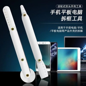 Stainless Steel Pry Bar With Scale For Phone Screen Repair 20mm Flat And Round Ends Multi Functional Tool - Product Image 2