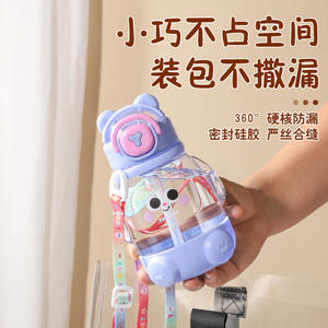 Vaso infantil Tiannuo con pajita, a prueba de fugas 360 grados, botella de agua portátil con tapa abatible para niños escolares con correa. - Product Image 1