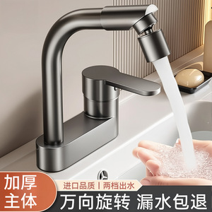 Robinet mitigeur double trou en alliage pour lavabo, eau chaude et froide, pour salle de bain, robinet de lavage des mains - Product Image 4