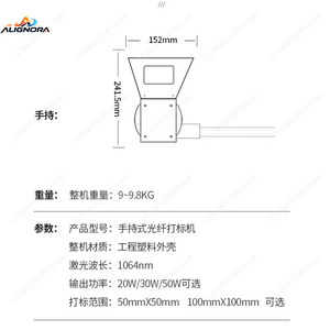 เครื่องยิงเลเซอร์ไฟเบอร์แบบพกพา 20W ความแม่นยำสูง สำหรับทำเครื่องหมายบนโลหะ/พลาสติก ใช้งานกลางแจ้งในอุตสาหกรรม ได้รับการรับรองมาตรฐาน CE - Product Image 4