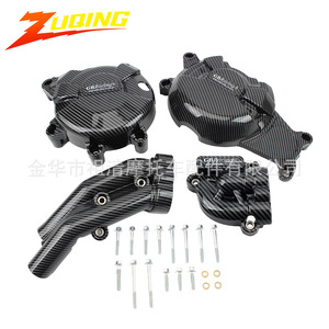 Cubierta Protectora de Motor de Motocicleta Zuqing para Kawasaki Z900 Z900se, Cubierta Anticaídas de Fibra de Carbono - Product Image 1