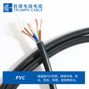 Triumph Cable Rvv Power Cable 0.5 0.75 1.5 2.5 4 6 10mm PvC Jacket For Electrical Equipment Wiring - Product Image 4