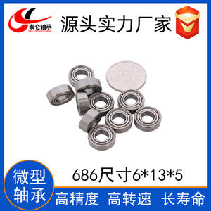 Roulements à billes à gorge profonde miniatures 686ZZ et 686RS, dimensions 6x13x5, roulements spéciaux pour moteurs et robots à grande vitesse - Product Image 5