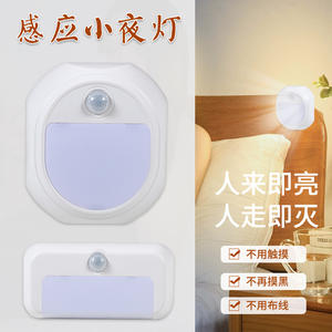 Antuke Motion Sensor Night <b>Light</b> Round Led <b>Battery</b> Operated For Bedroom Hallway Toilet Staircase Wardrobe Bookcase - Product Image 5