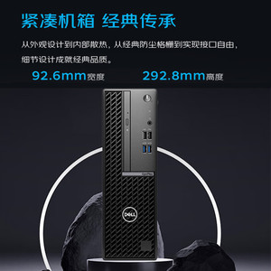 De-ll Optiplex 7020sff | i5-14500 thế hệ thứ 12 | 8G + 512G SSD | Giáo dục và học tập hiệu suất cao - Product Image 5