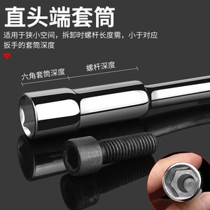 L-Shaped <b>Socket</b> Wrench Metric Hex Chrome Vanadium Steel Industrial Grade Automotive Repair Tool - Product Image 3