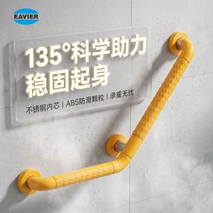 Barre d'appui Ivy 135 degrés 400x600 500x700 en acier inoxydable antidérapante pour la sécurité de la salle de bain, personnes âgées, handicapées - Product Image 2