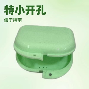 Boîte de rangement en plastique pour appareil dentaire avec trous, pour prothèses et appareils orthodontiques. - Product Image 5