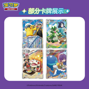 YQ 40 Boîtes de Packs Gemmes Originaux Pokémon TCG Gemmes Chinoises 5 <span class=keywords><strong>Cartes</strong></span> à Collectionner <span class=keywords><strong>Cartes</strong></span> Pokémon Boîtes de Boosters Scellées Vente en Gros - Product Image 4