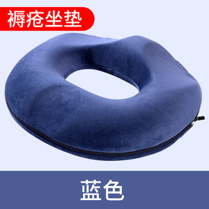 Coussin de siège anti-escarres gris en mousse à mémoire de forme, forme ronde, pour personnes âgées, utilisation en fauteuil roulant, soutien respirant - Product Image 2