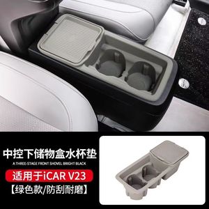 Pour Chery Icar V23, tapis en silicone pour porte-gobelet central, boîte de rangement intégrée antidérapante, housse de protection - Product Image 4