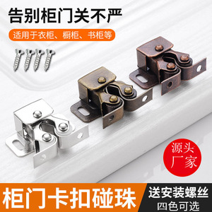 Cierre Magnético para Puerta Xinshengfa, Material de Hierro, para Puertas de Armario, Estilo Moderno y Simple - Product Image 5