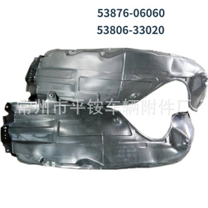 Revestimiento de Guardabarros Delantero Toyota 53876-06060 de Plástico Negro para Camry 2007-2011 - Product Image 3