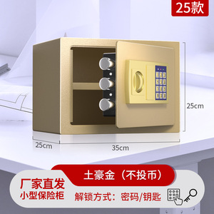 Home Safe With Combination Lock Wall Mounted Small Steel <b>Storage</b> For Home Office <b>Bedside</b> Use - Product Image 4