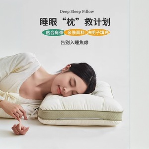 Deep Sleep <b>Pillow</b> Cassia Seed Filled Ergonomic <b>Neck</b> Support Rectangular White Single Size Adult Unisex All Seasons - Product Image 1