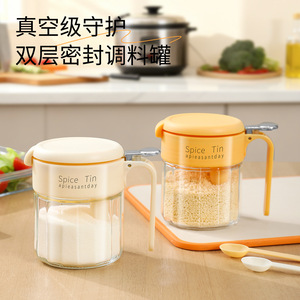 Spice Tin Sealed Spice Jar M Airtight Solid Seasonings <b>Storage</b> <b>Kitchen</b> Use - Product Image 1