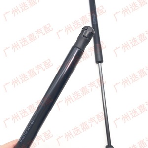 Honda Accord Front <b>Hood</b> Hydraulic Struts 74145-TB0-H01 <b>Engine</b> Lid Support For CP1 CP2 CP3 Models - Product Image 3