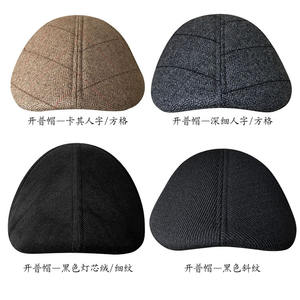 หมวกไอวี่แบนเรียบลายสก๊อตภาษาอังกฤษหมวกไอวี่แบบเรียบว่างเปล่าสำหรับผู้หญิงฤดูใบไม้ร่วงฤดูหนาวแฟชั่นอบอุ่นศิลปะจิตรกรหมวกไอวี่ - Product Image 3