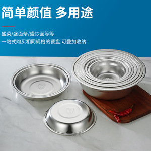 304 Stainless Steel Soup Bowl Deep Round Dish Household Kitchen Microwave Safe Dishwasher Safe - Product Image 5