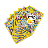 Pokemond TCG 30ème Anniversaire : Ensemble d'Accessoires, Protège-Cartes Artistiques, Boîte de Rangement, Album de Pièces de Monnaie, Boîte Compteur de Dommages, Boîte de Protection pour Cartes