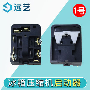 Protecteur de surchauffe de compresseur de réfrigérateur 6SP5017 9009 Relais de démarrage PTC 48x37mm pour usage domestique - Product Image 2